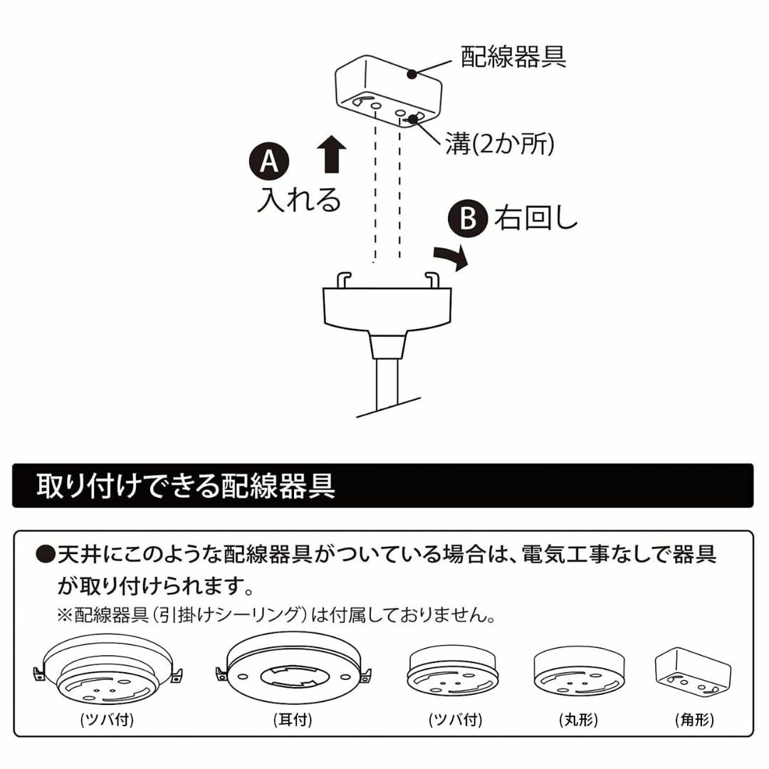 【サイズ:6灯】LVWIT ペンダントライト 北欧 6灯 E26口金 シーリング インテリア/住まい/日用品のライト/照明/LED(その他)の商品写真