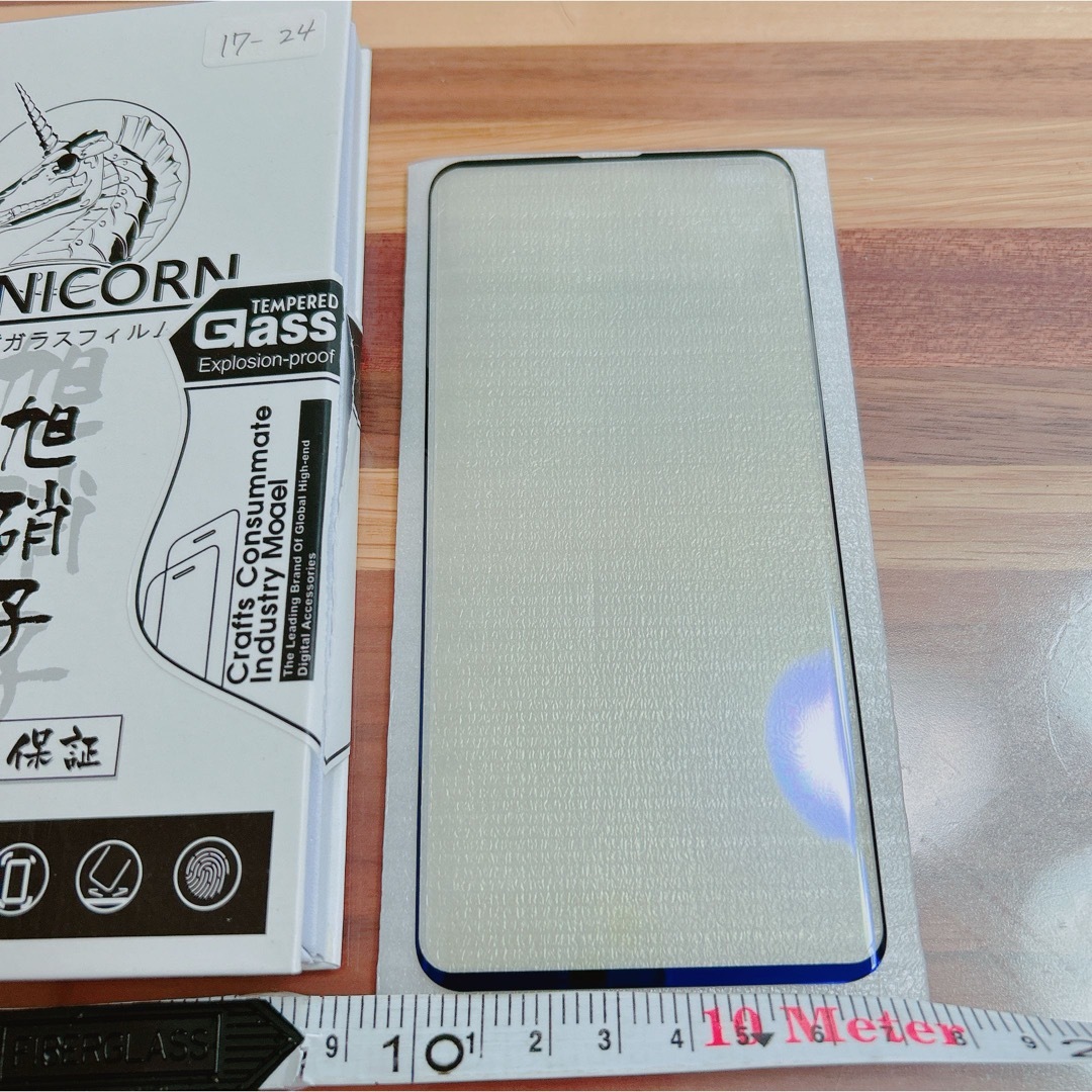 高品質ガラスフィルム 旭硝子 A UNICORN スマホ/家電/カメラのスマホアクセサリー(保護フィルム)の商品写真