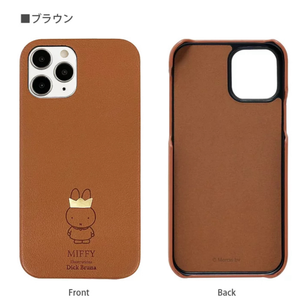 ミッフィー iPhone12 iPhone12Pro ケース スマホ/家電/カメラのスマホアクセサリー(iPhoneケース)の商品写真