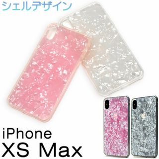 iPhone Xs Max シェル デザインケース(Androidケース)