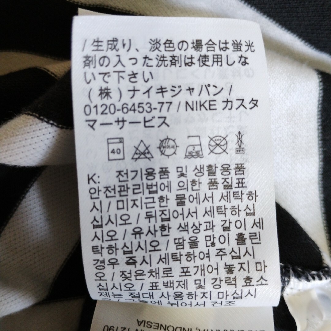 NIKE(ナイキ)のXL 古着　NIKE ボーダー　半袖ポロシャツ　スウッシュ メンズのトップス(ポロシャツ)の商品写真