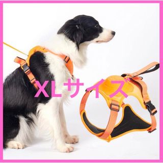 犬用ハーネス 首輪 7-35KG 引っ張り防止 リード付き 中型 大型 散歩(リード/首輪)