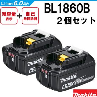 マキタ(Makita)の【純正】マキタバッテリー　18v6ah 2個(工具/メンテナンス)