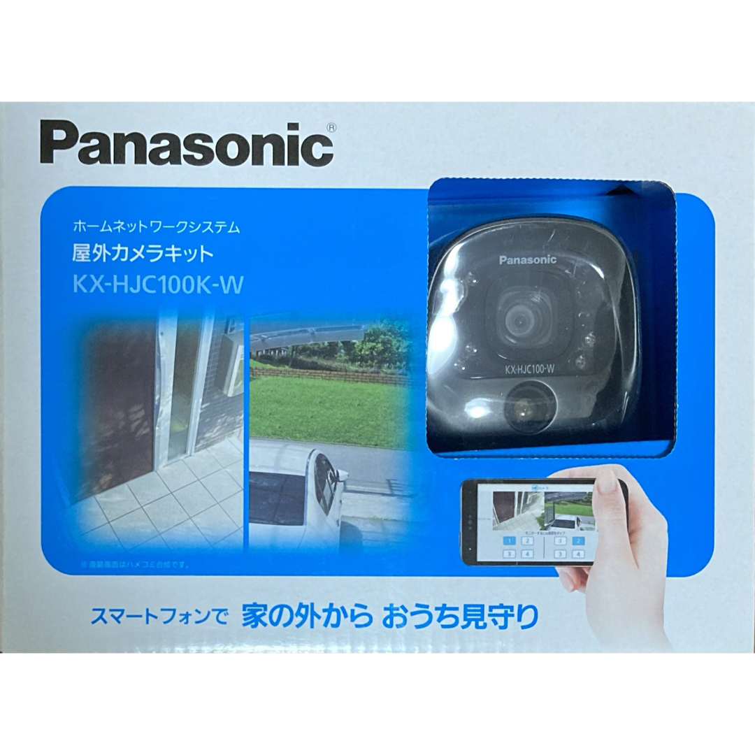 Panasonic(パナソニック)のパナソニック 屋外カメラキット ホームネットワークシステム スマホ/家電/カメラのスマホ/家電/カメラ その他(防犯カメラ)の商品写真