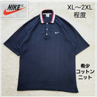 NIKE - 【希少名品90S】XL ～2XL 　ナイキ　コットンニット　ポロシャツ　刺繍