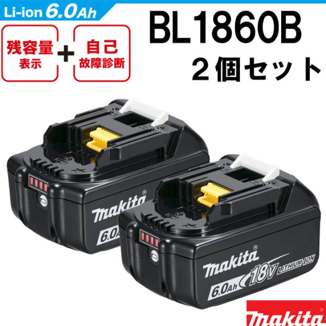 Makita(マキタ)の【純正】マキタバッテリー　18v6ah 2個 自動車/バイクのバイク(工具)の商品写真