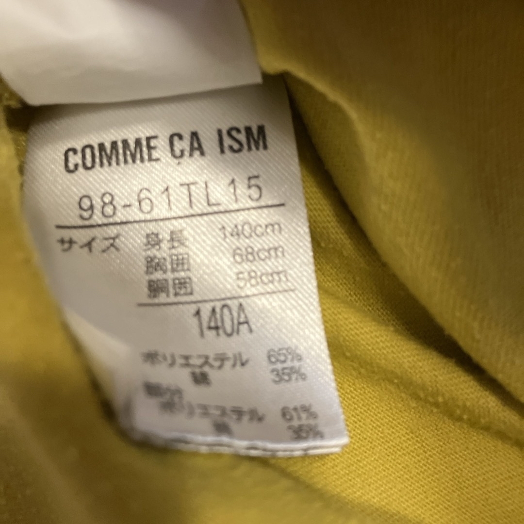 COMME CA ISM(コムサイズム)の140 コムサイズム半袖Tシャツ キッズ/ベビー/マタニティのキッズ服男の子用(90cm~)(Tシャツ/カットソー)の商品写真