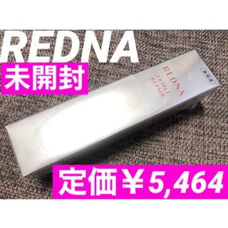 natural science - 【フォロー割・新品送込❗️】レドナ REDNA 美容液 トリプルリペア 30ml