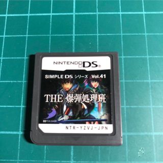 ニンテンドーDS(ニンテンドーDS)のTHE爆弾処理班(携帯用ゲームソフト)