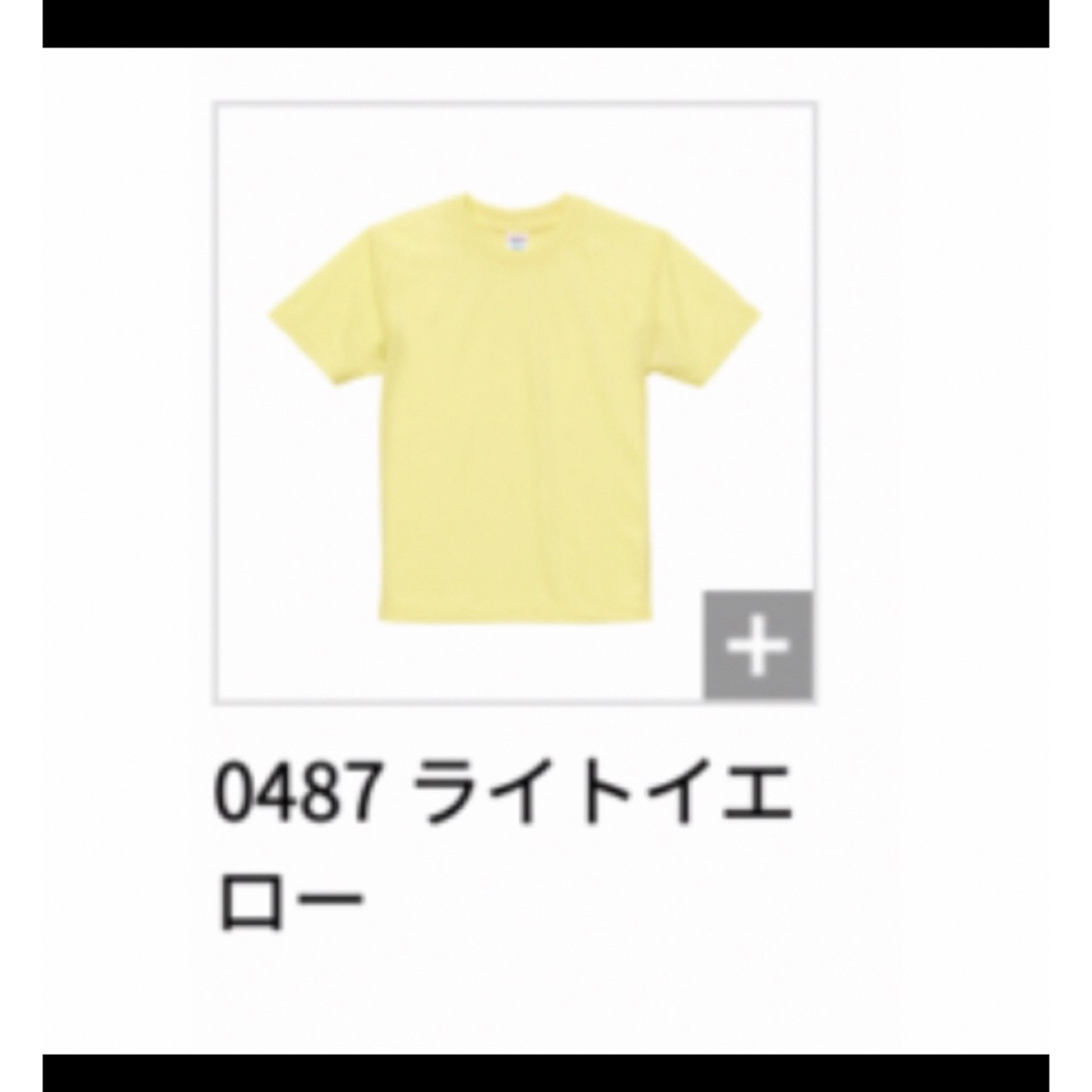 UnitedAthle(ユナイテッドアスレ)のドライアスレチックTシャツ140 キッズ/ベビー/マタニティのキッズ服男の子用(90cm~)(Tシャツ/カットソー)の商品写真