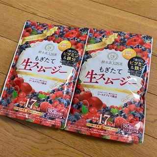 酵水素328選 もぎたて生スムージー   ミックスベリー味 2セット(ダイエット食品)