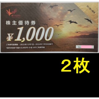 コシダカ 株主優待券 2000円分 2024年11月期限 -n(その他)