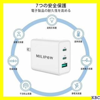 ☆ MiliPow GaN採用 USB充電器 65W PD 大3台同時充電 93(その他)