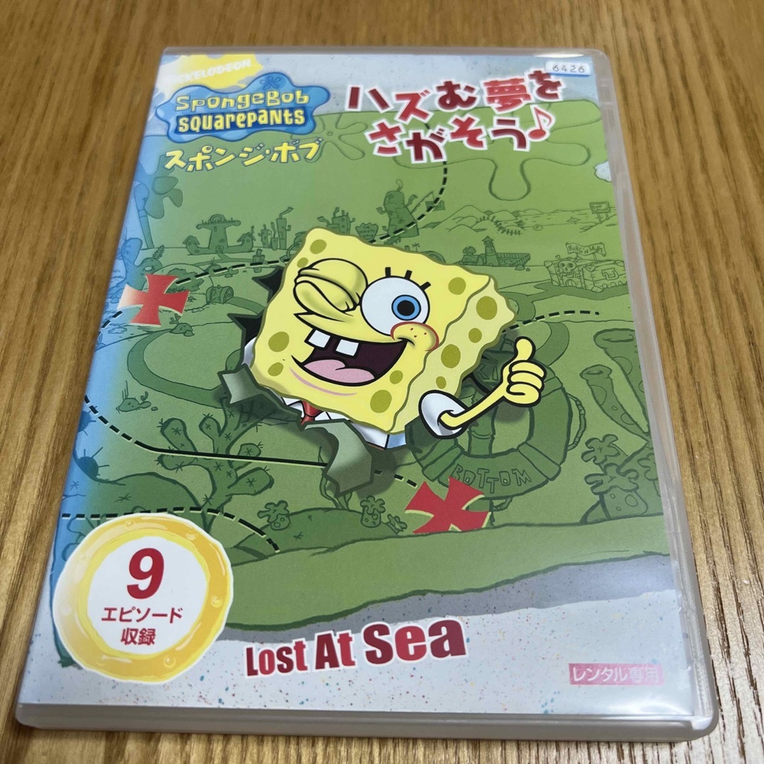 スポンジ・ボブ　ハズむ夢をさがそう♪ DVD エンタメ/ホビーのDVD/ブルーレイ(アニメ)の商品写真