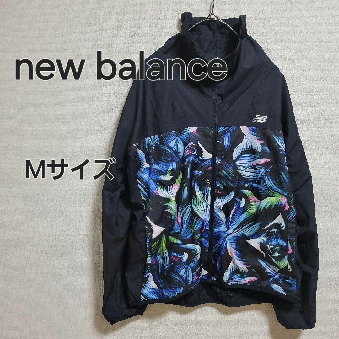 New Balance(ニューバランス)のnew balance ニューバランス ナイロンジャケット Mサイズ レディース レディースのジャケット/アウター(ナイロンジャケット)の商品写真