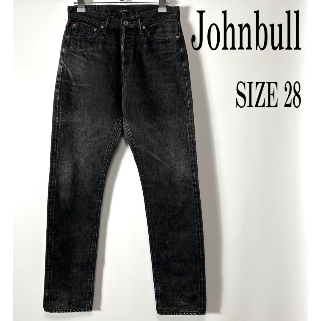JOHNBULL(ジョンブル)のJohnbull ジョンブル スリム ブラックデニム ジーンズ 28 メンズのパンツ(デニム/ジーンズ)の商品写真