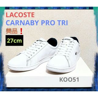 美品❗LACOSTE CARNABY PRO TRI ラコステ カーナビー 白色