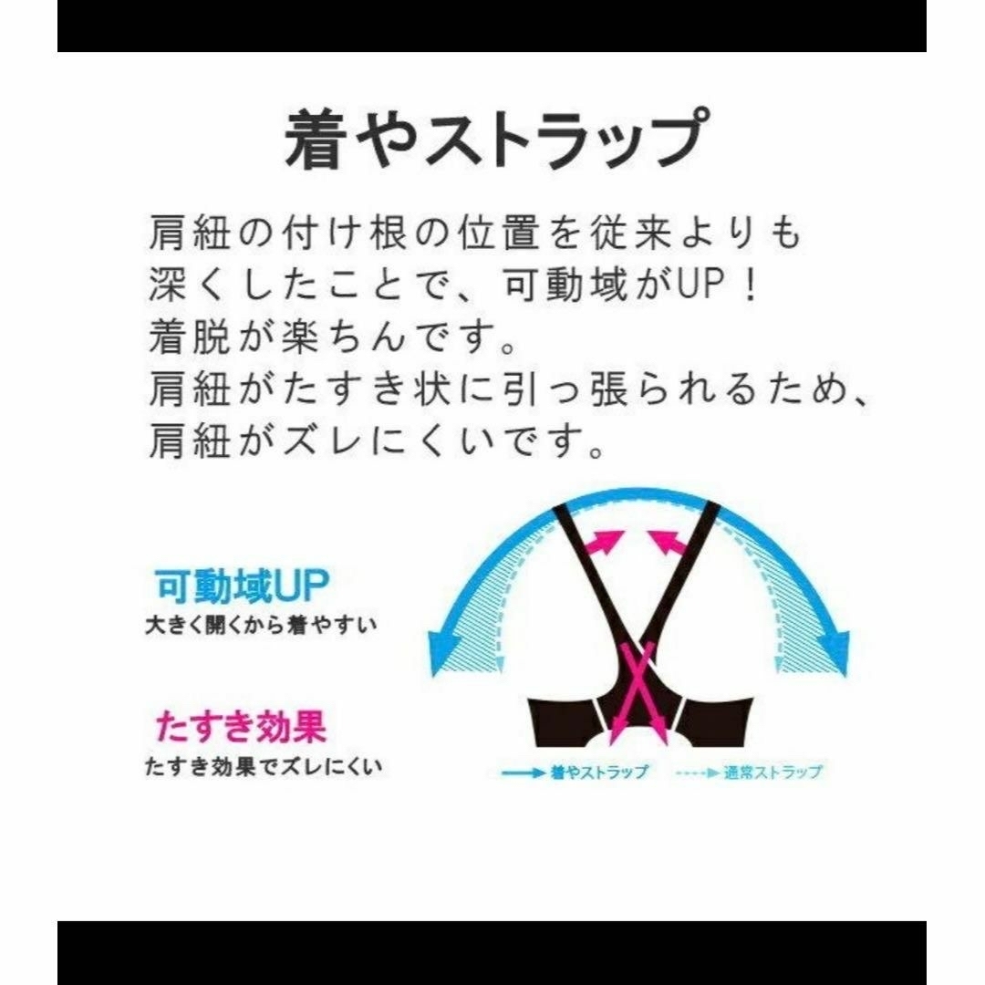 arena(アリーナ)のレディース　水着　arena ブラック×ピンク レディースの水着/浴衣(水着)の商品写真