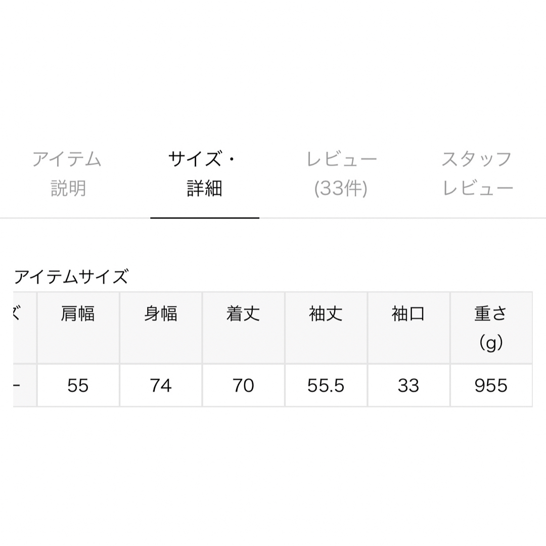 JOURNAL STANDARD(ジャーナルスタンダード)のジャーナルスタンダード　デニムカバーオール レディースのジャケット/アウター(Gジャン/デニムジャケット)の商品写真