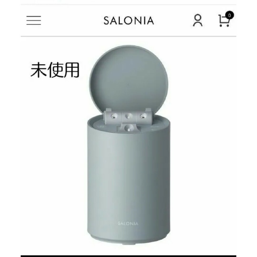 未使用【SALONIA】ピュアブライトスチーマー 未使用【SALONIA】ピュアブライトスチーマー