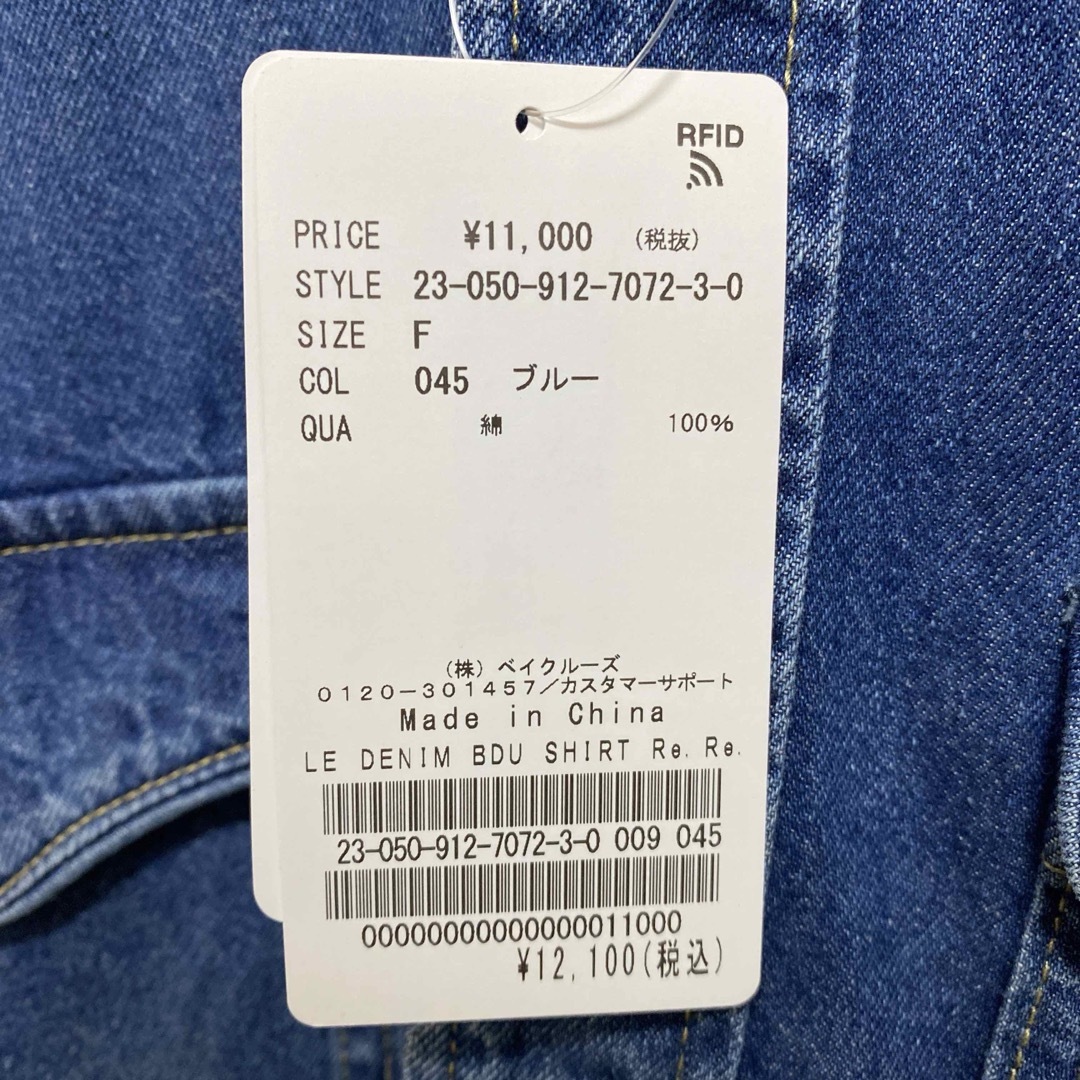 SLOBE IENA(スローブイエナ)のLE DENIM BDUシャツ レディースのトップス(シャツ/ブラウス(長袖/七分))の商品写真