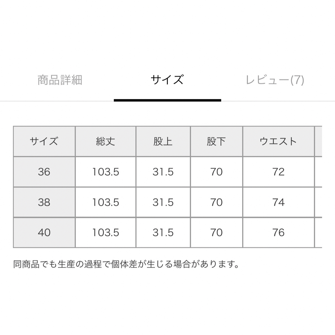 Curensology(カレンソロジー)の＜&RC＞チノカーヴィーパンツ レディースのパンツ(チノパン)の商品写真