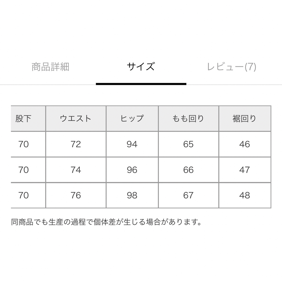 Curensology(カレンソロジー)の＜&RC＞チノカーヴィーパンツ レディースのパンツ(チノパン)の商品写真