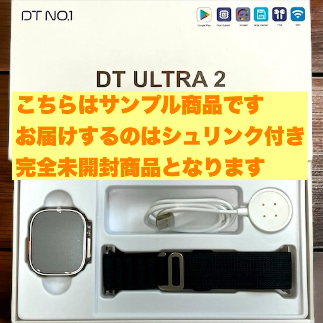 完全未開封 DT ULTRA 2 ハイブリッド スマートウォッチ 腕時計 メンズの時計(腕時計(デジタル))の商品写真