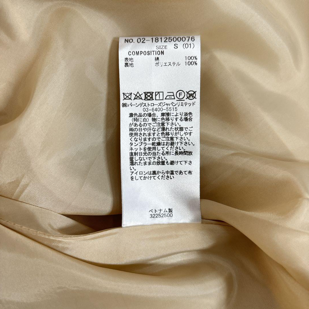 REDYAZEL(レディアゼル)のREDY AZUL デザインスカート Sサイズ レディースのスカート(ロングスカート)の商品写真