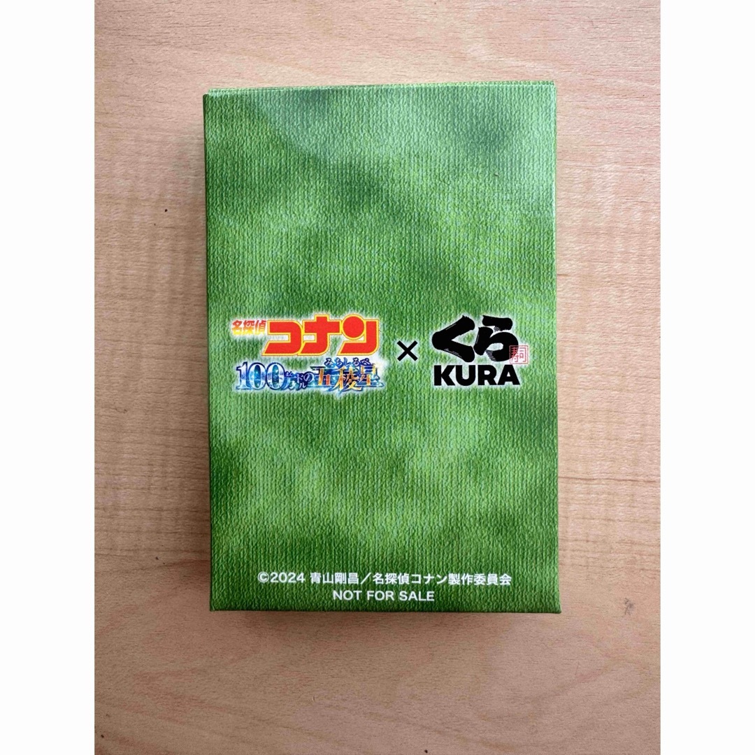 名探偵コナン(メイタンテイコナン)のくら寿司　名探偵コナン　トランプ エンタメ/ホビーのおもちゃ/ぬいぐるみ(キャラクターグッズ)の商品写真