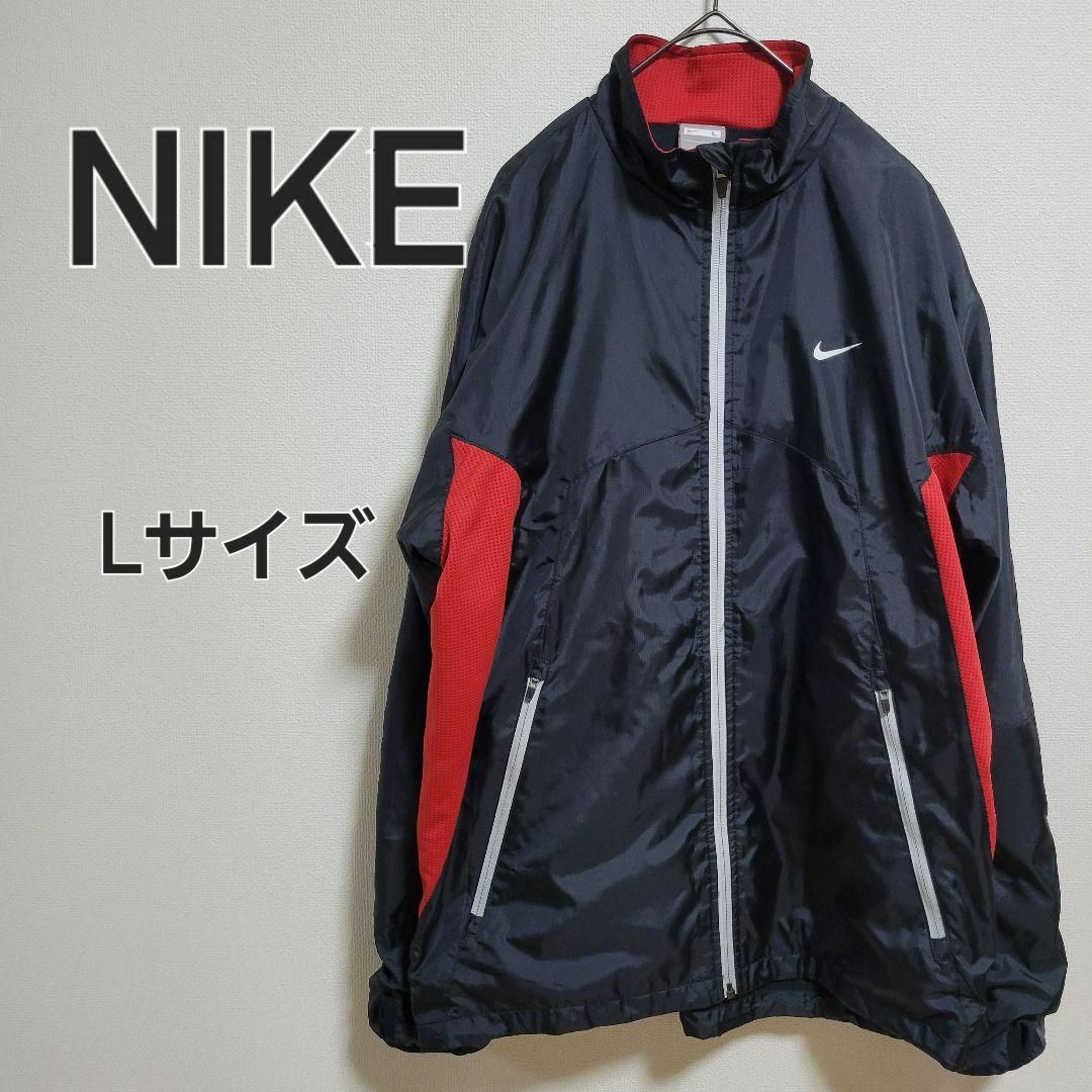 NIKE(ナイキ)のNIKE ナイキ ナイロンジャケット ウインドブレーカー Lサイズ メンズのジャケット/アウター(ナイロンジャケット)の商品写真