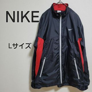 ナイキ(NIKE)のNIKE ナイキ ナイロンジャケット ウインドブレーカー Lサイズ(ナイロンジャケット)