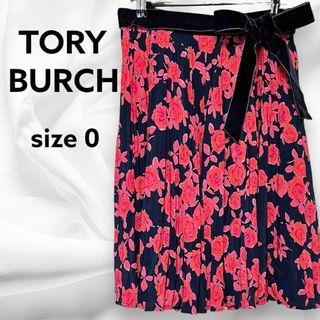 TORY BURCH トリーバーチ スカート 花柄 シルク 100%プリーツ