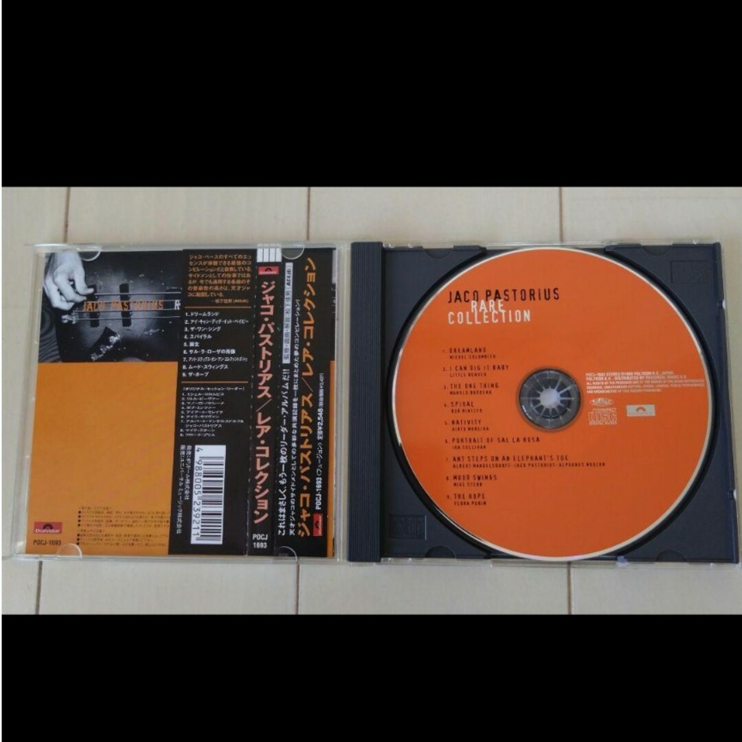 Jaco Pastorius　ジャコ・パストリアス　CD 2枚まとめて エンタメ/ホビーのCD(ジャズ)の商品写真