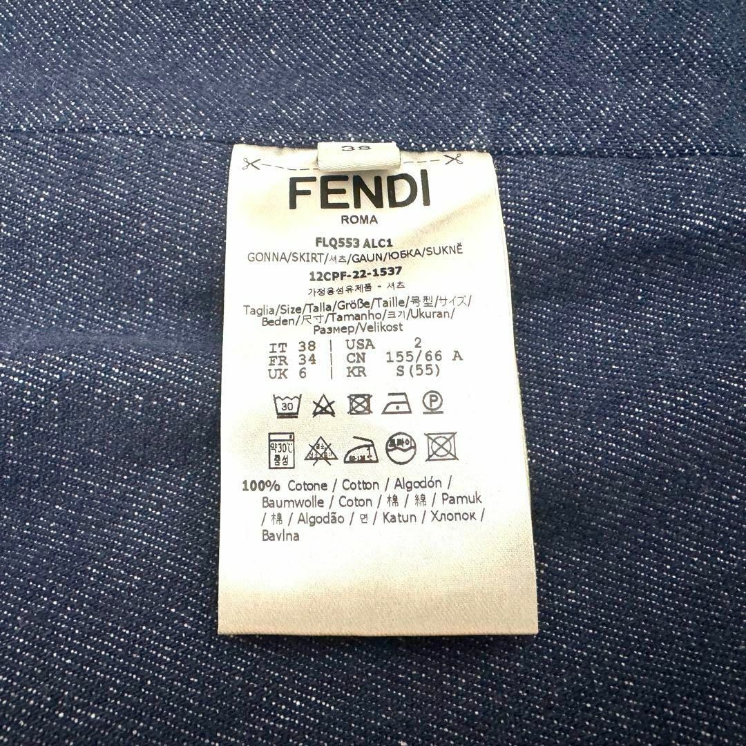 FENDI(フェンディ)のフェンディ 2way デニムスカート スカートカバー付き F金具 ブルー 38 レディースのスカート(ミニスカート)の商品写真