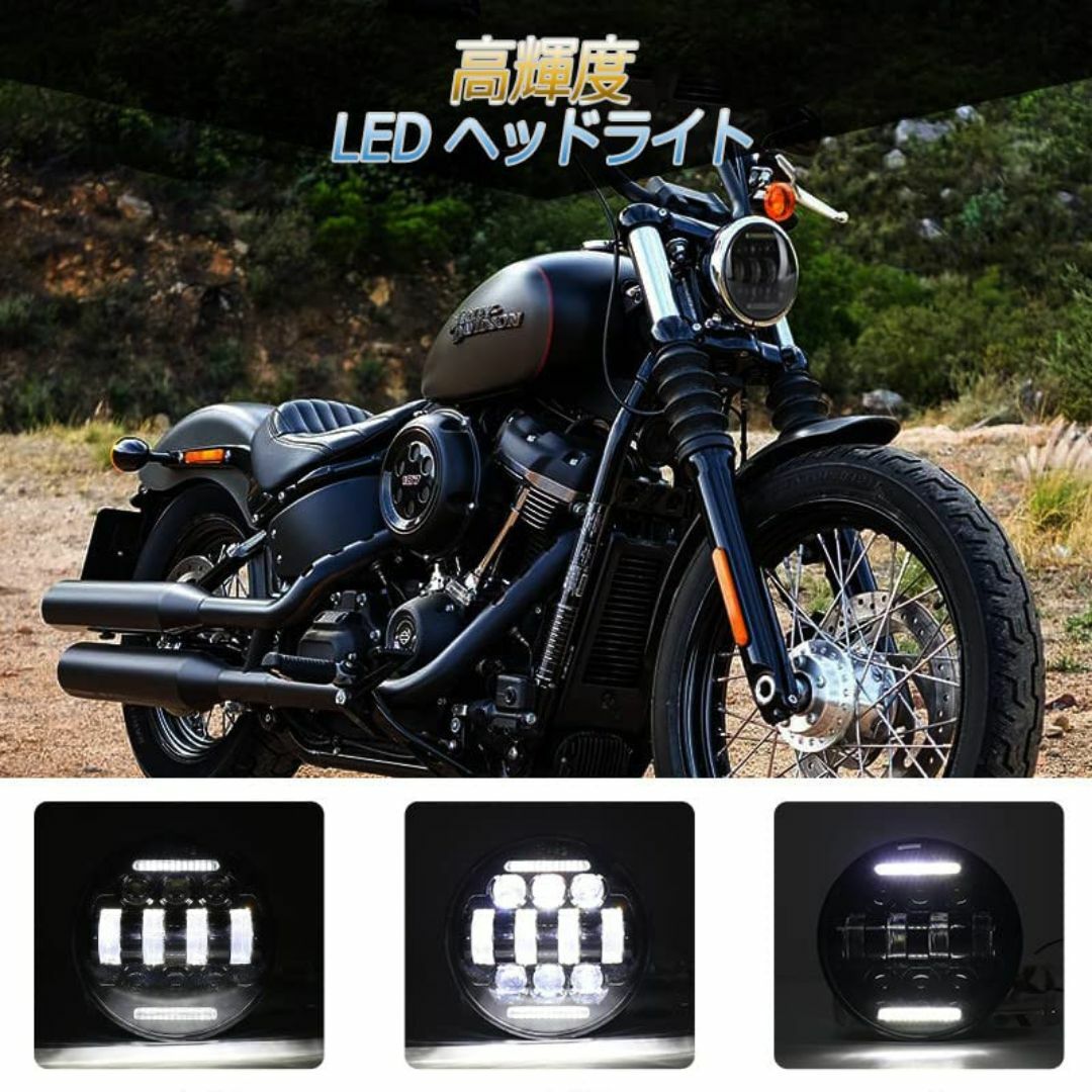 サイズ:DRL付き】5.75インチ LEDヘッドライト ハーレー サイズ:DRL付き】5.75インチ LEDヘッドライト ハーレー