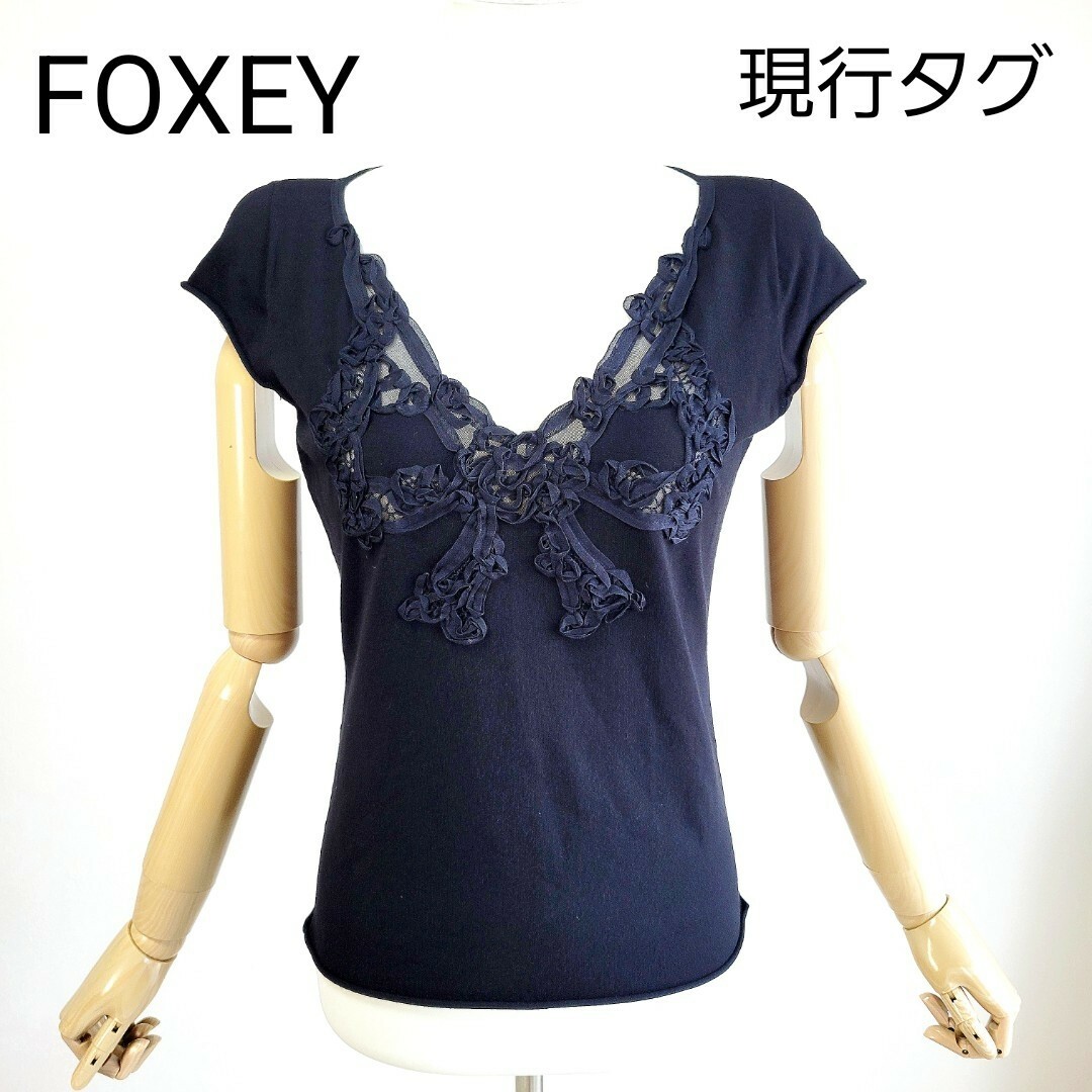 FOXEY(フォクシー)の【現行タグ 大きいサイズ42】フォクシー　リボンチュール ストレッチ　カットソー レディースのトップス(カットソー(半袖/袖なし))の商品写真