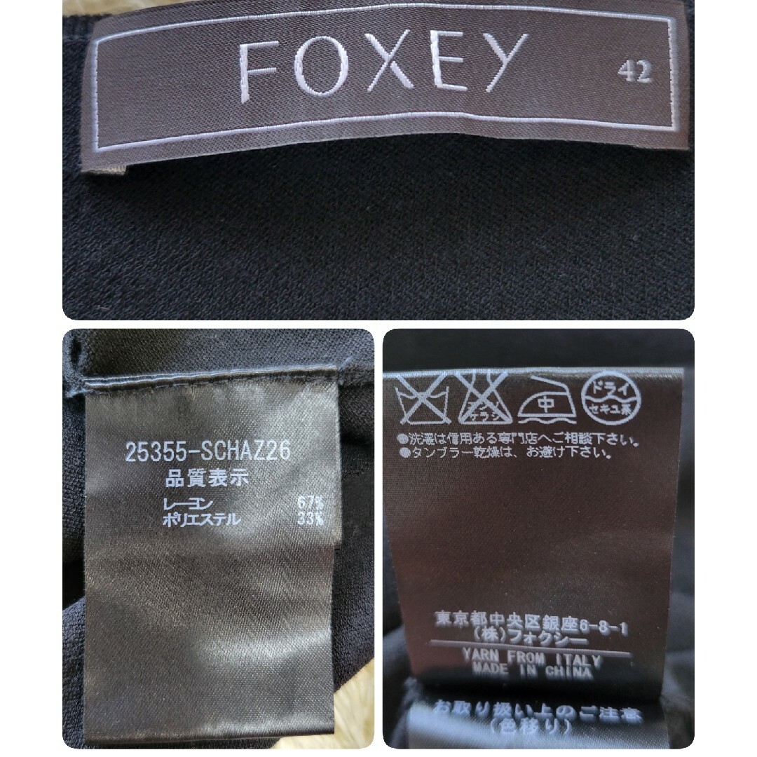 FOXEY(フォクシー)の【現行タグ 大きいサイズ42】フォクシー　リボンチュール ストレッチ　カットソー レディースのトップス(カットソー(半袖/袖なし))の商品写真
