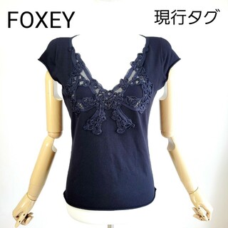 FOXEY - 【現行タグ 大きいサイズ42】フォクシー　リボンチュール ストレッチ　カットソー