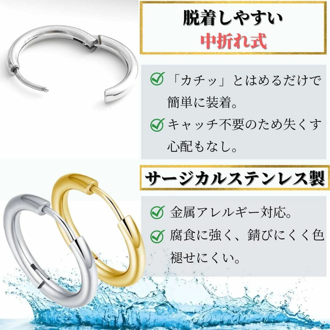 【色: Silver 13mm】swars フープピアス ピアス リングピアス  レディースのアクセサリー(その他)の商品写真