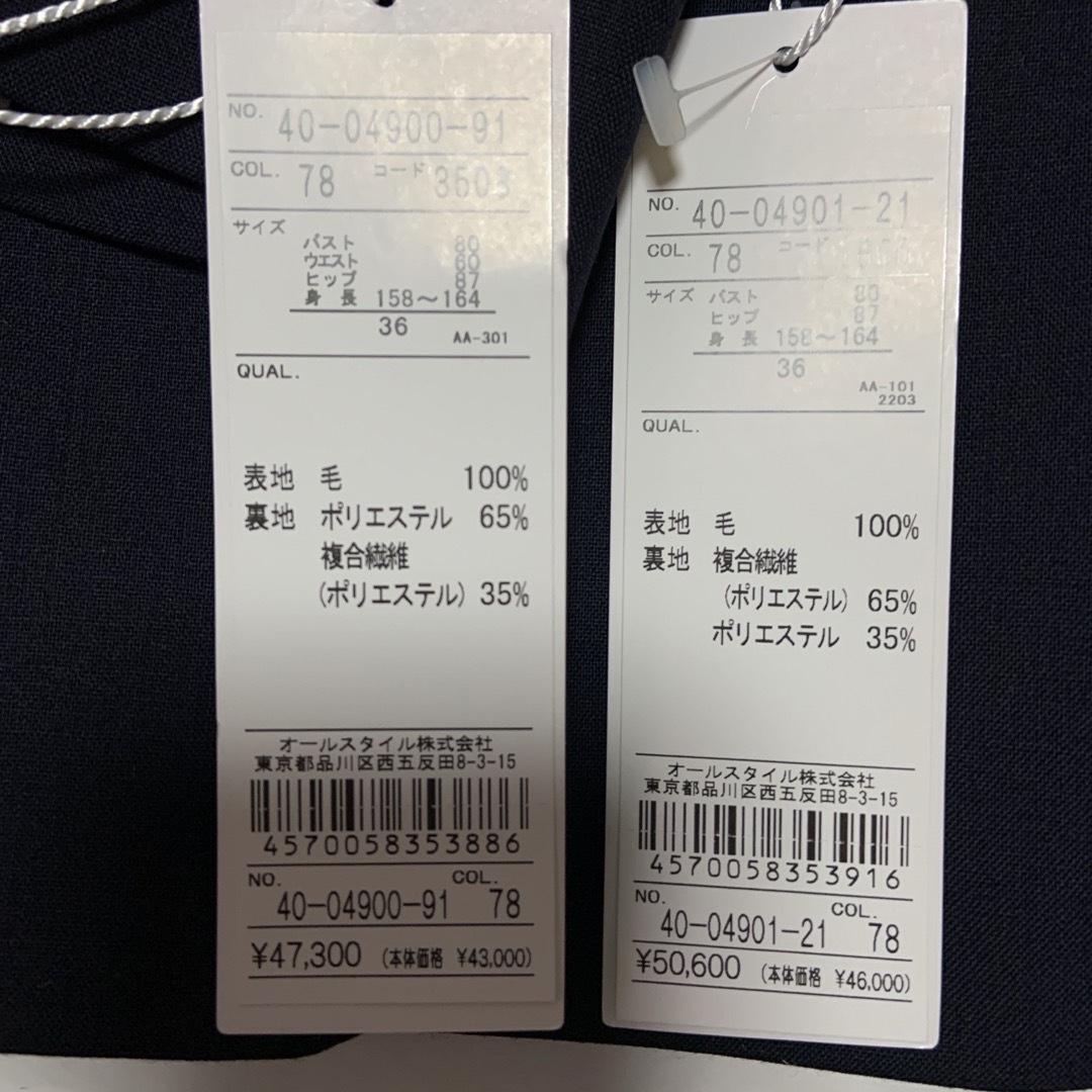 新品9万7900円 ハナエモリ ALMA EN ROSE お受験ワンピーススーツ 新品9万7900円 ハナエモリ ALMA EN ROSE お受験ワンピーススーツ