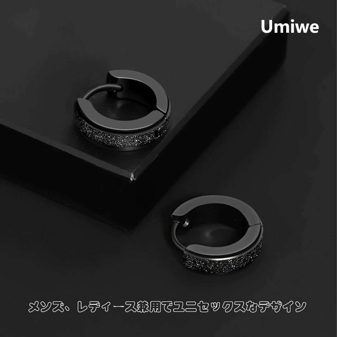 Umiwe フープピアス メンズ レディース サージカルステンレス アレルギーフ レディースのアクセサリー(その他)の商品写真