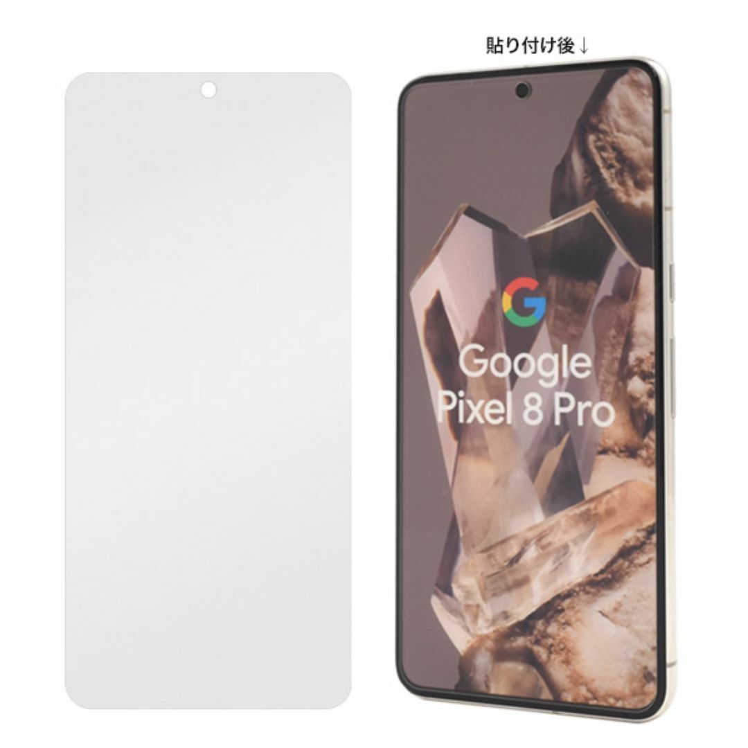 Google Pixel 8 Pro 貼り付けキット付き液晶保護ガラス スマホ/家電/カメラのスマホアクセサリー(Androidケース)の商品写真