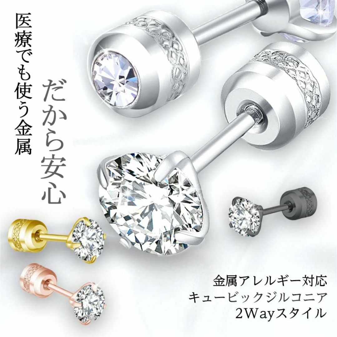 令和良品館 ふた粒の輝き ピアス 金属アレルギー対応 つけっぱなし シンプル ネ レディースのアクセサリー(その他)の商品写真