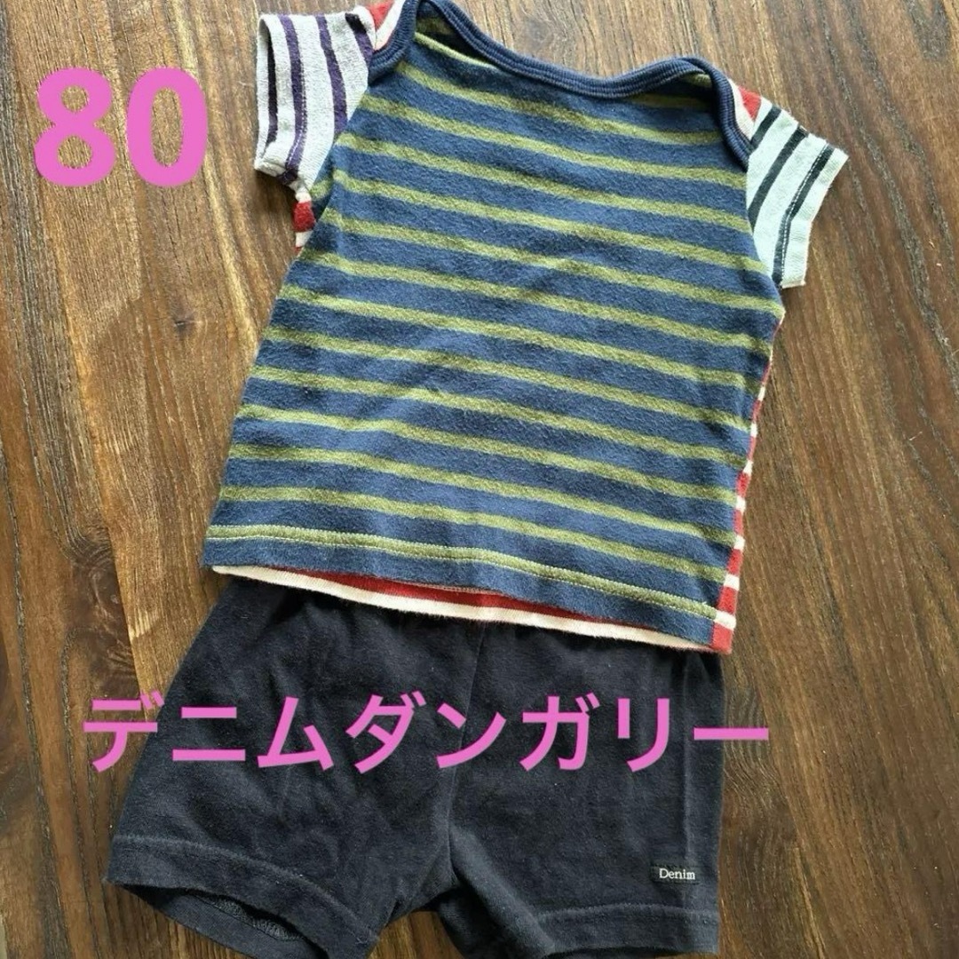 DENIM DUNGAREE(デニムダンガリー)のデニムダンガリー　80 半袖Tシャツ　セットアップ キッズ/ベビー/マタニティのベビー服(~85cm)(Ｔシャツ)の商品写真