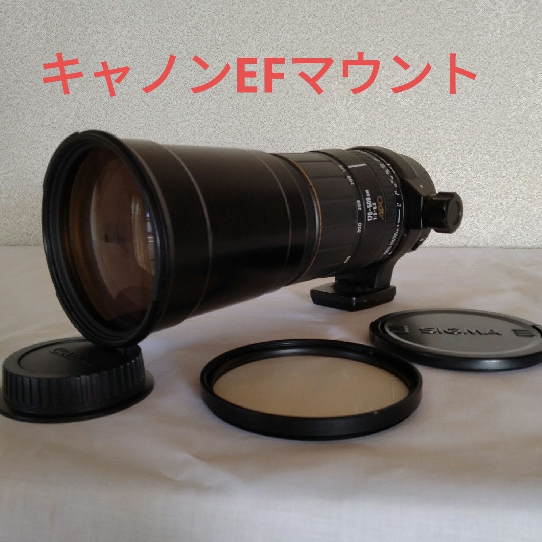 シグマAPO 170-500mm  望遠レンズ　キャノンEFマウント スマホ/家電/カメラのカメラ(レンズ(ズーム))の商品写真