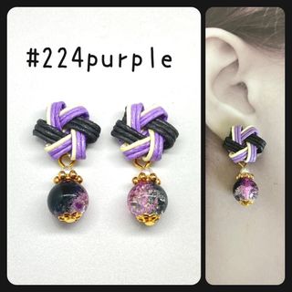 #224purple 小ぶり お花 クラックビーズ　ピアス　イヤリング(ピアス)