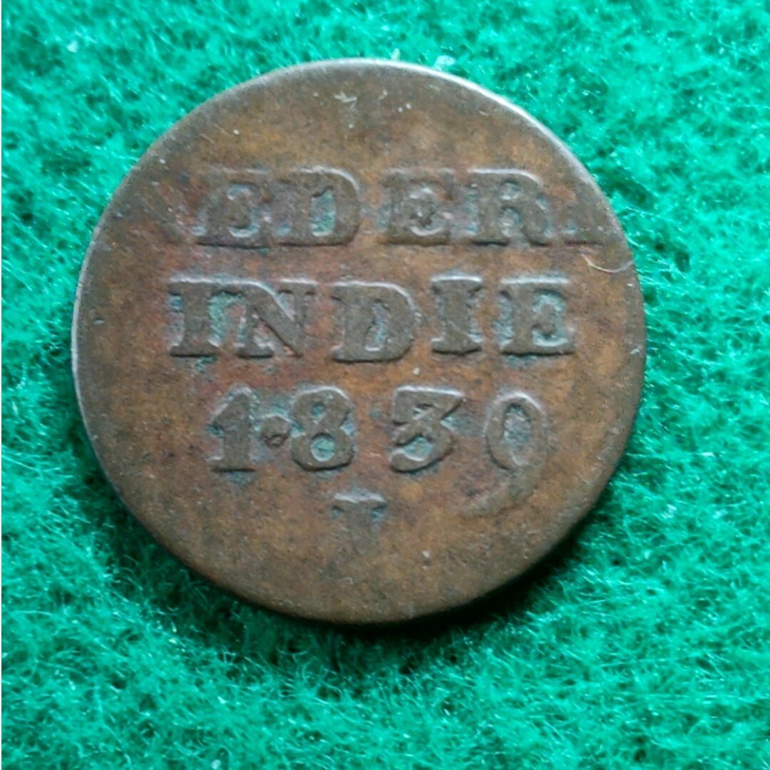 オランダ領　東インド会社　スマトラ1セント銅貨　1839年（I）D11 エンタメ/ホビーの美術品/アンティーク(貨幣)の商品写真