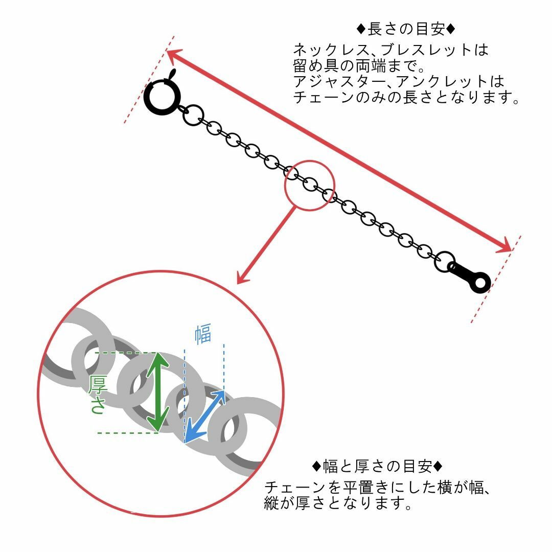 サージカルステンレス製 変形ボールチェーンネックレス(幅1.5mm) ※長さ自由 レディースのアクセサリー(ネックレス)の商品写真