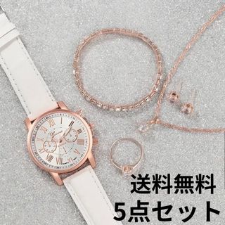 即買い大歓迎！誕生日 プレゼント ギフト レディース 腕時計 アクセサリー 5点(腕時計(アナログ))